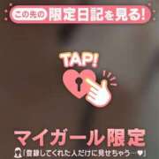 ヒメ日記 2026/03/15 01:46 投稿 倉沢いずみ MADAM
