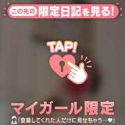 ヒメ日記 2026/03/15 02:31 投稿 倉沢いずみ MADAM