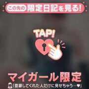 ヒメ日記 2026/03/15 13:31 投稿 倉沢いずみ MADAM