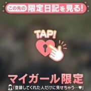 ヒメ日記 2026/03/19 19:31 投稿 倉沢いずみ MADAM