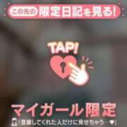 ヒメ日記 2026/03/20 10:01 投稿 倉沢いずみ MADAM