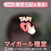 ヒメ日記 2026/03/20 21:16 投稿 倉沢いずみ MADAM