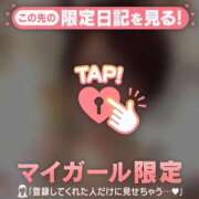 ヒメ日記 2026/03/21 07:31 投稿 倉沢いずみ MADAM
