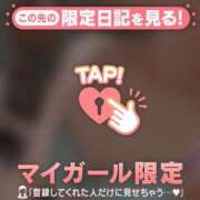 ヒメ日記 2026/03/22 09:46 投稿 倉沢いずみ MADAM