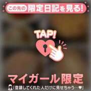 ヒメ日記 2026/03/23 12:01 投稿 倉沢いずみ MADAM