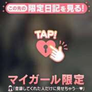 ヒメ日記 2026/03/30 07:01 投稿 倉沢いずみ MADAM