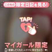 ヒメ日記 2026/03/31 07:01 投稿 倉沢いずみ MADAM