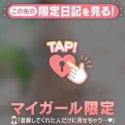 ヒメ日記 2026/04/01 08:16 投稿 倉沢いずみ MADAM