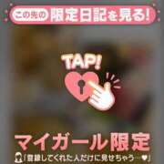 ヒメ日記 2026/04/01 21:16 投稿 倉沢いずみ MADAM