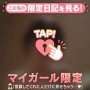 ヒメ日記 2026/04/02 12:46 投稿 倉沢いずみ MADAM