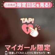 ヒメ日記 2026/04/03 09:01 投稿 倉沢いずみ MADAM