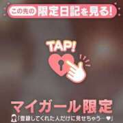 ヒメ日記 2026/04/05 07:46 投稿 倉沢いずみ MADAM