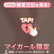 ヒメ日記 2026/04/05 10:16 投稿 倉沢いずみ MADAM