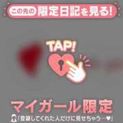 ヒメ日記 2026/04/08 01:46 投稿 倉沢いずみ MADAM