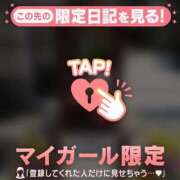 ヒメ日記 2026/04/08 10:46 投稿 倉沢いずみ MADAM