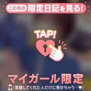 ヒメ日記 2026/04/09 09:01 投稿 倉沢いずみ MADAM