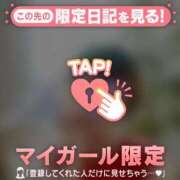 倉沢いずみ 今日も快晴??.° MADAM