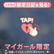 ヒメ日記 2026/04/14 21:16 投稿 倉沢いずみ MADAM