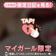 ヒメ日記 2026/04/14 21:46 投稿 倉沢いずみ MADAM