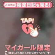 ヒメ日記 2026/04/15 21:16 投稿 倉沢いずみ MADAM