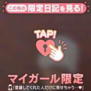 ヒメ日記 2026/04/17 12:01 投稿 倉沢いずみ MADAM