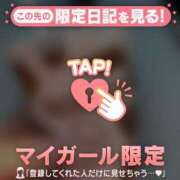 ヒメ日記 2026/04/19 20:17 投稿 倉沢いずみ MADAM