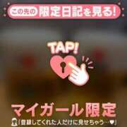 ヒメ日記 2026/04/20 12:46 投稿 倉沢いずみ MADAM