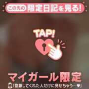 ヒメ日記 2026/04/22 08:31 投稿 倉沢いずみ MADAM