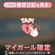 ヒメ日記 2026/04/22 16:01 投稿 倉沢いずみ MADAM