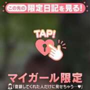 ヒメ日記 2026/04/28 13:16 投稿 倉沢いずみ MADAM