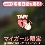 ヒメ日記 2026/04/28 18:16 投稿 倉沢いずみ MADAM