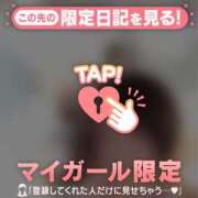 ヒメ日記 2026/04/28 19:01 投稿 倉沢いずみ MADAM