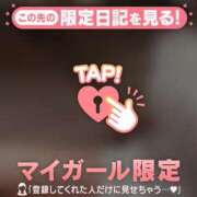 ヒメ日記 2026/04/30 10:02 投稿 倉沢いずみ MADAM