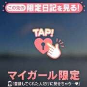 ヒメ日記 2026/04/30 10:31 投稿 倉沢いずみ MADAM