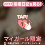 ヒメ日記 2026/04/30 12:31 投稿 倉沢いずみ MADAM