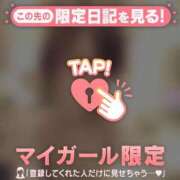 ヒメ日記 2026/05/01 10:16 投稿 倉沢いずみ MADAM