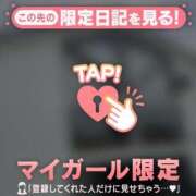 ヒメ日記 2026/05/03 07:31 投稿 倉沢いずみ MADAM