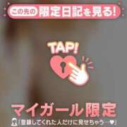 ヒメ日記 2026/05/05 08:16 投稿 倉沢いずみ MADAM