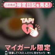 ヒメ日記 2026/05/06 17:01 投稿 倉沢いずみ MADAM