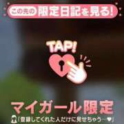 ヒメ日記 2026/05/07 09:46 投稿 倉沢いずみ MADAM