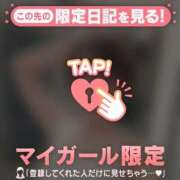 ヒメ日記 2026/05/08 10:01 投稿 倉沢いずみ MADAM