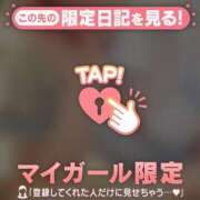 ヒメ日記 2026/05/09 10:31 投稿 倉沢いずみ MADAM