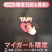 ヒメ日記 2026/05/10 07:46 投稿 倉沢いずみ MADAM