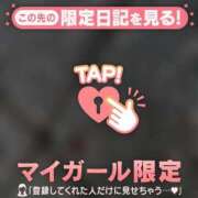 ヒメ日記 2026/05/11 13:46 投稿 倉沢いずみ MADAM
