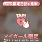 ヒメ日記 2026/05/11 20:31 投稿 倉沢いずみ MADAM