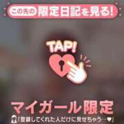 ヒメ日記 2026/05/14 08:16 投稿 倉沢いずみ MADAM
