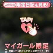 ヒメ日記 2026/05/14 11:46 投稿 倉沢いずみ MADAM