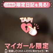 ヒメ日記 2026/05/15 08:16 投稿 倉沢いずみ MADAM