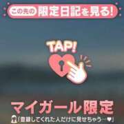 ヒメ日記 2026/05/15 09:16 投稿 倉沢いずみ MADAM