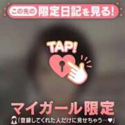 ヒメ日記 2026/05/15 12:01 投稿 倉沢いずみ MADAM